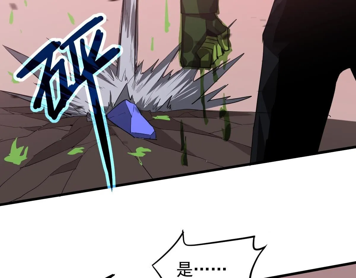 第114话 冰火两重天！131