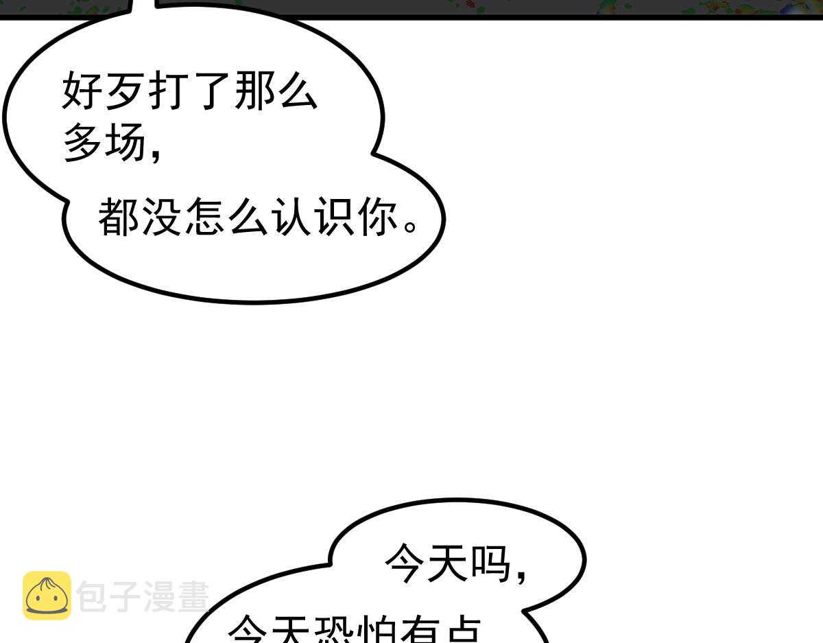 067话 智斗联谊会71