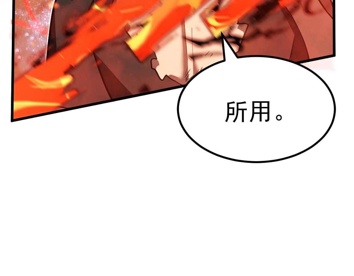 059话 感悟法的运用41