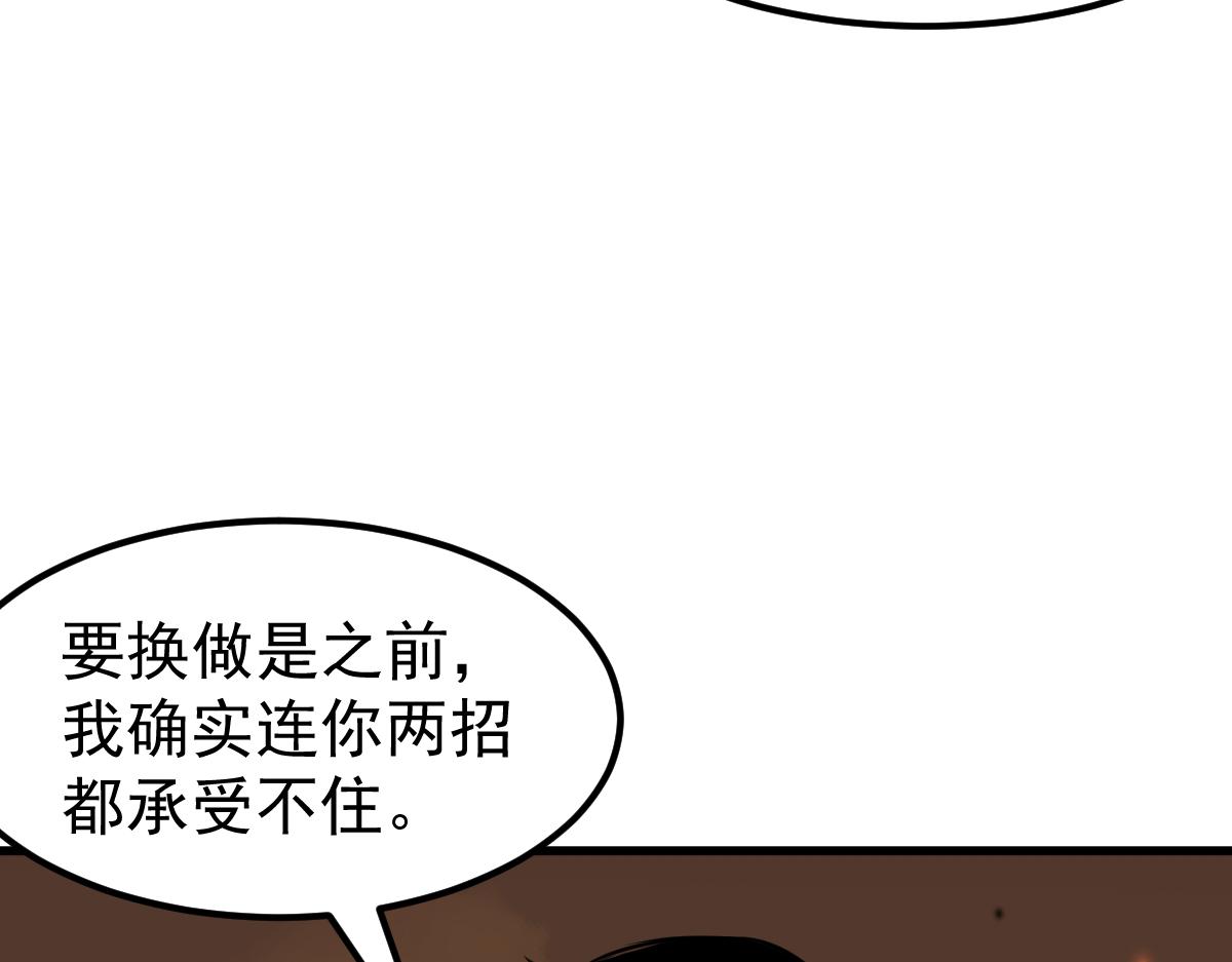 058话 凤灵vs明河68