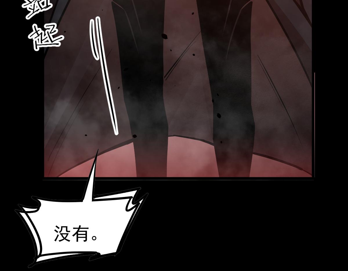 026话 明河退妖救谭欣105