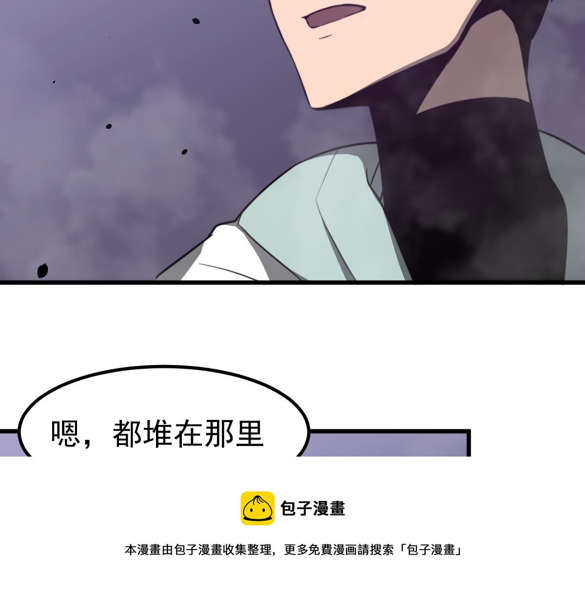 051话 朱七舍身降蜈蚣80