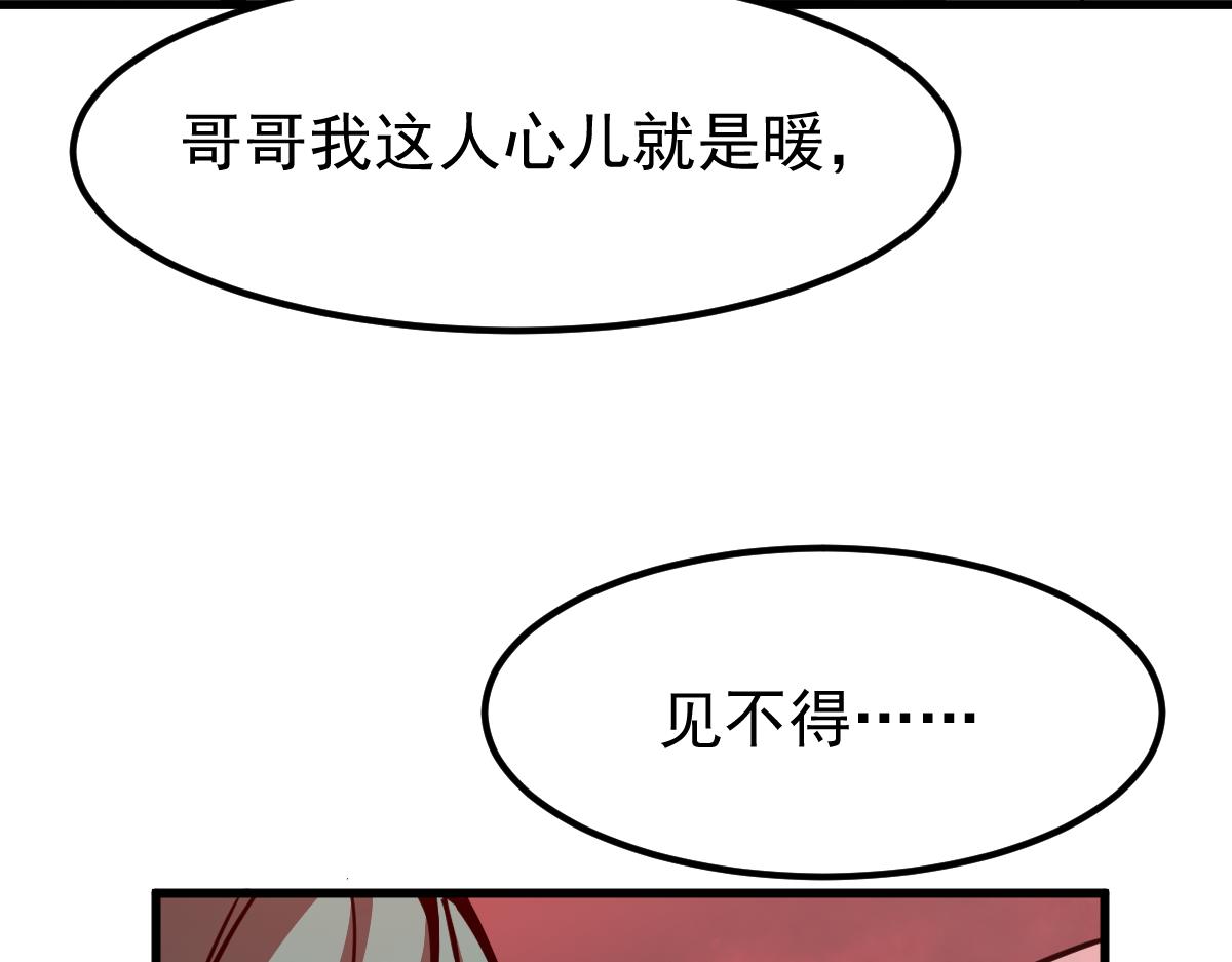 024话 雾妖逞凶62