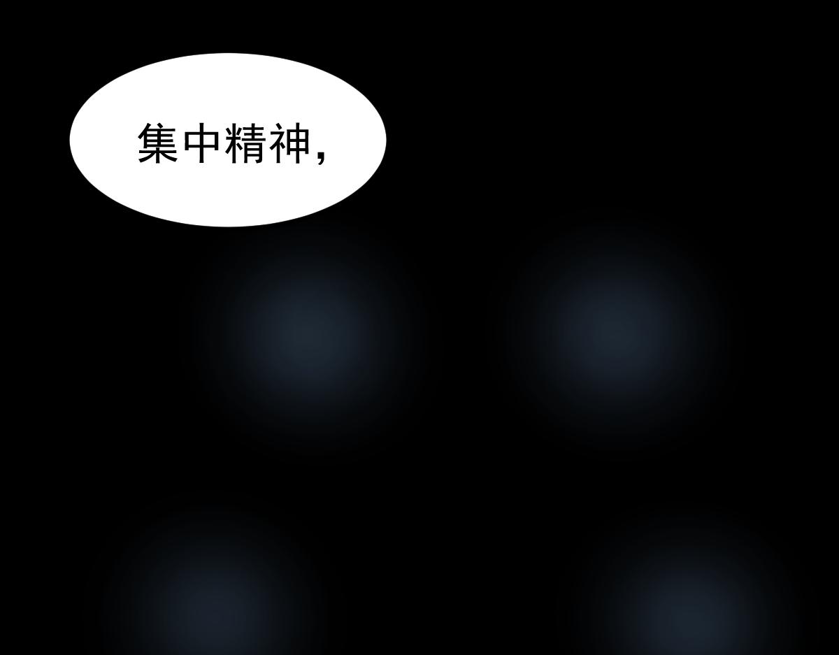 057话 进阶日冕级31