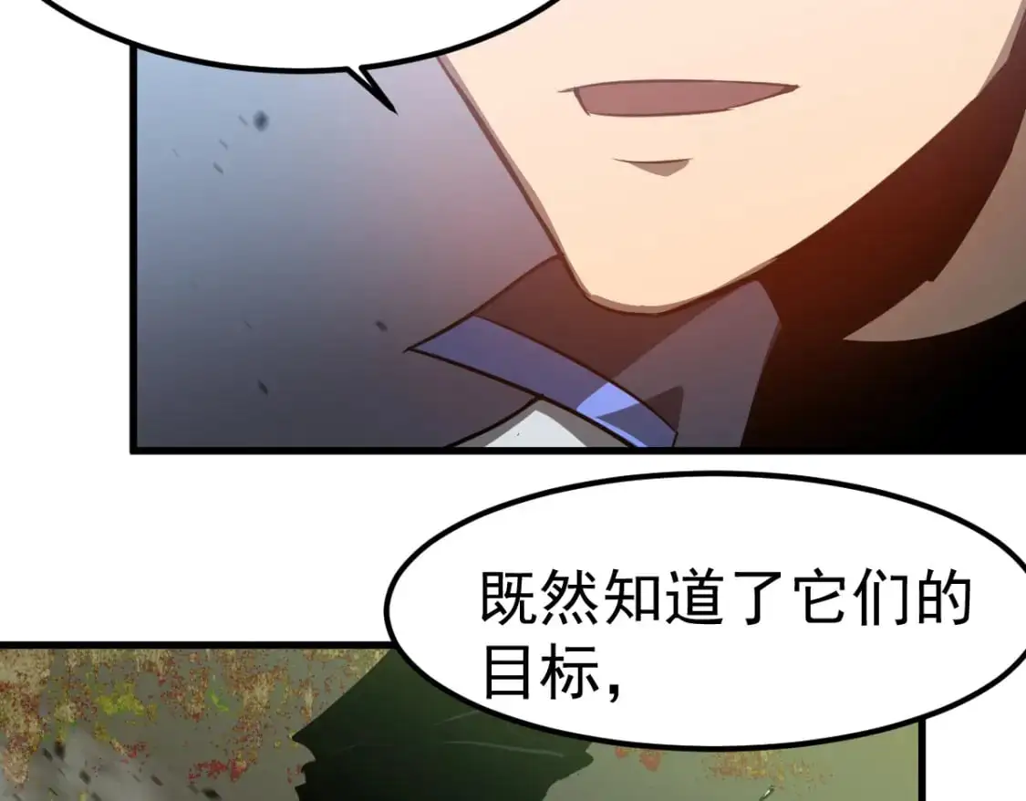 第125话 明河的计划31
