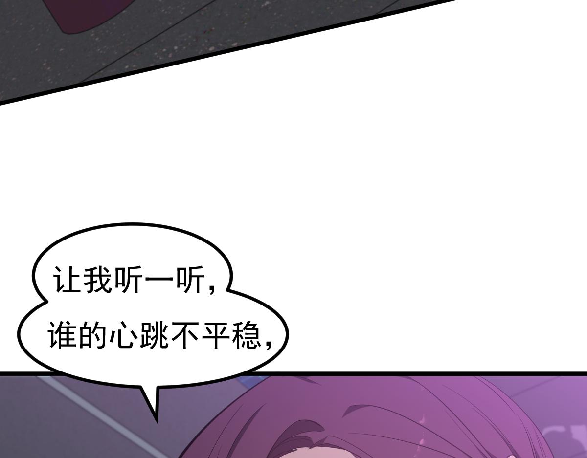069话 站到台上来38