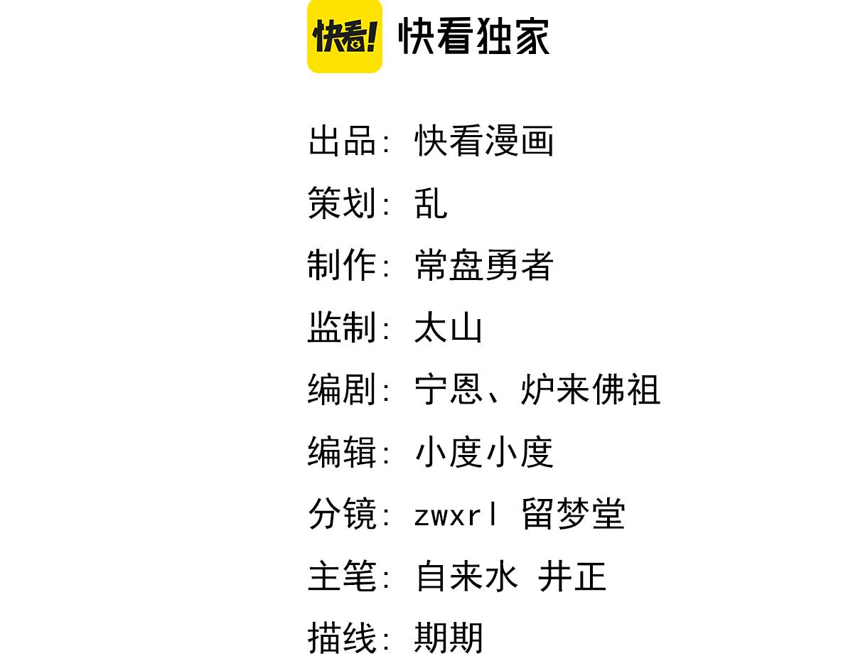 045话 再战苍月妖母11
