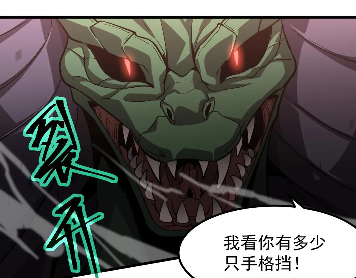 第110话 五倍经验包！91