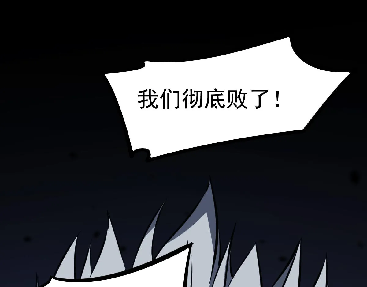 第100话 冲击天芒级120