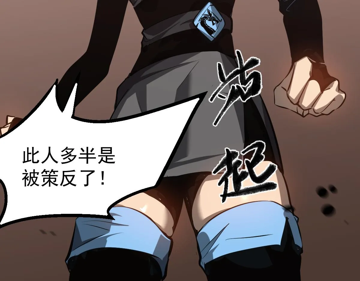104话 楼逸VS冯海18