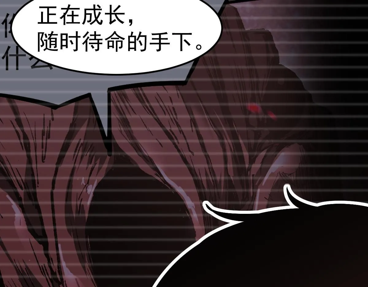 第115话 楼逸进化！19