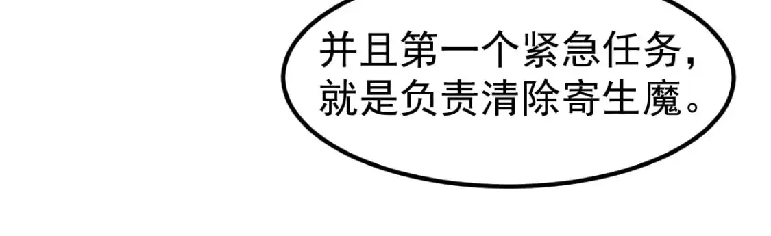 第130话 出任魁首115