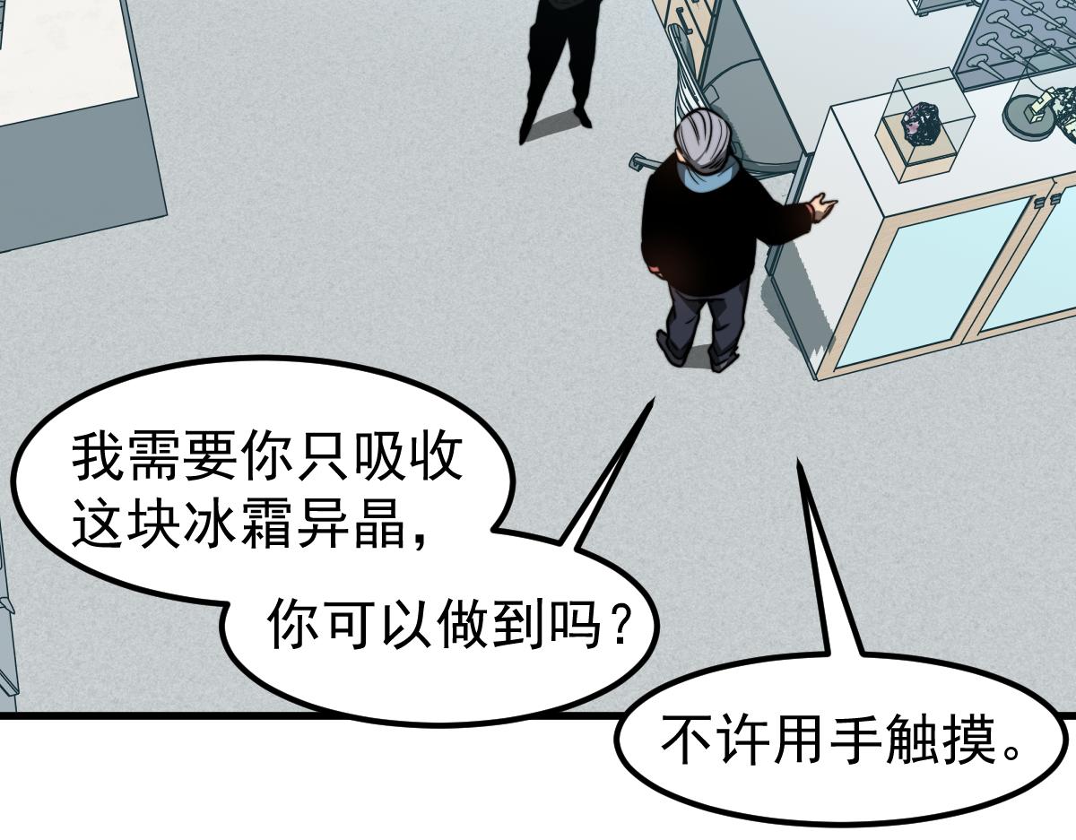 056话 玄拳理解升级32