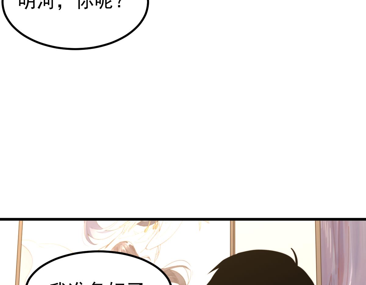 037话 历训前奏33