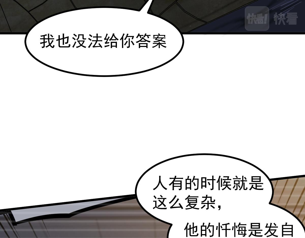 066话 参加联谊会31