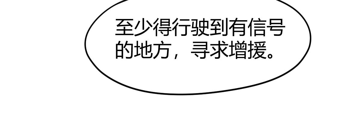 23话 神秘妖雾116