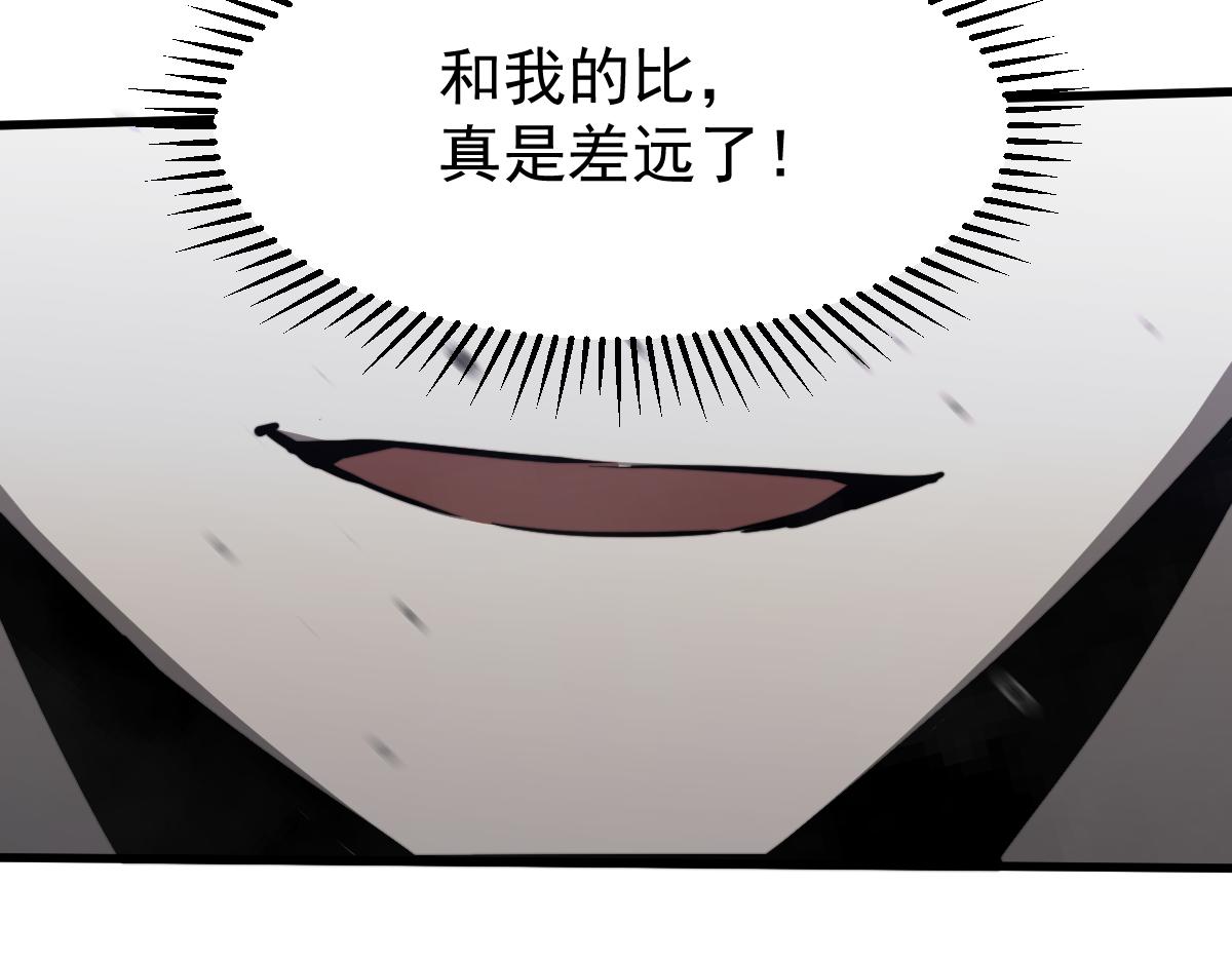 033话 特招考试 通过！64