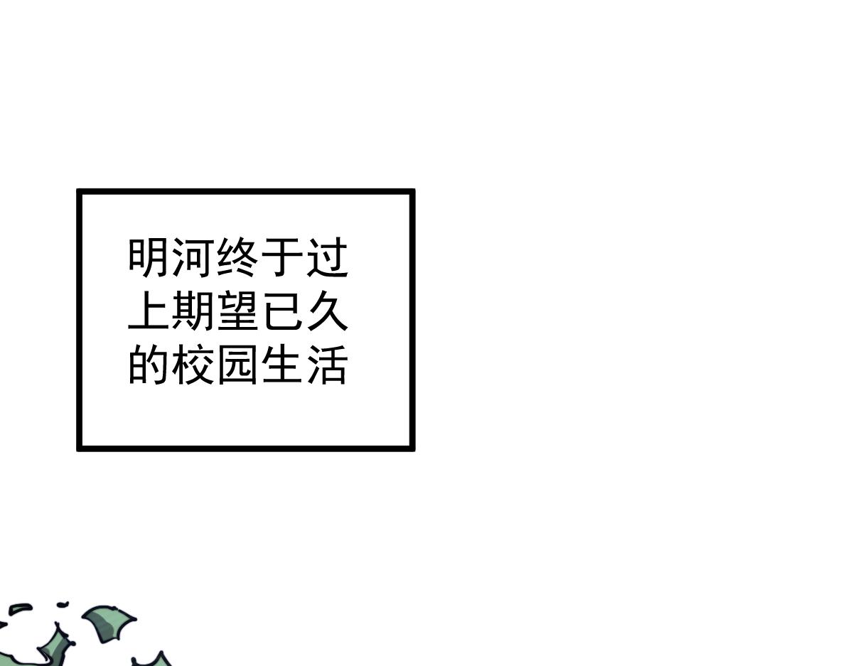 034话 天赋课：天赋≠实力8