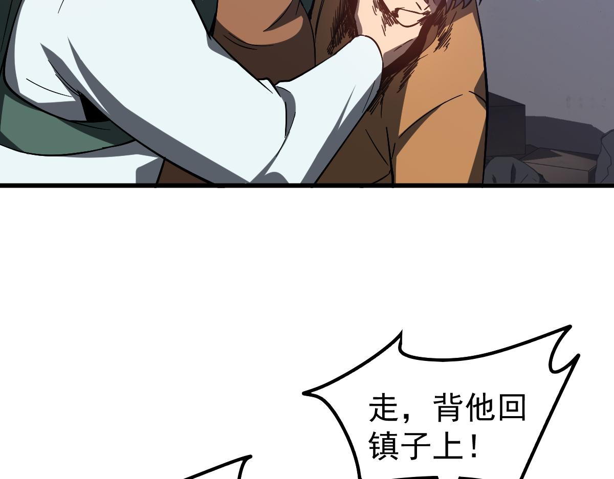 081话 木材厂遇险189
