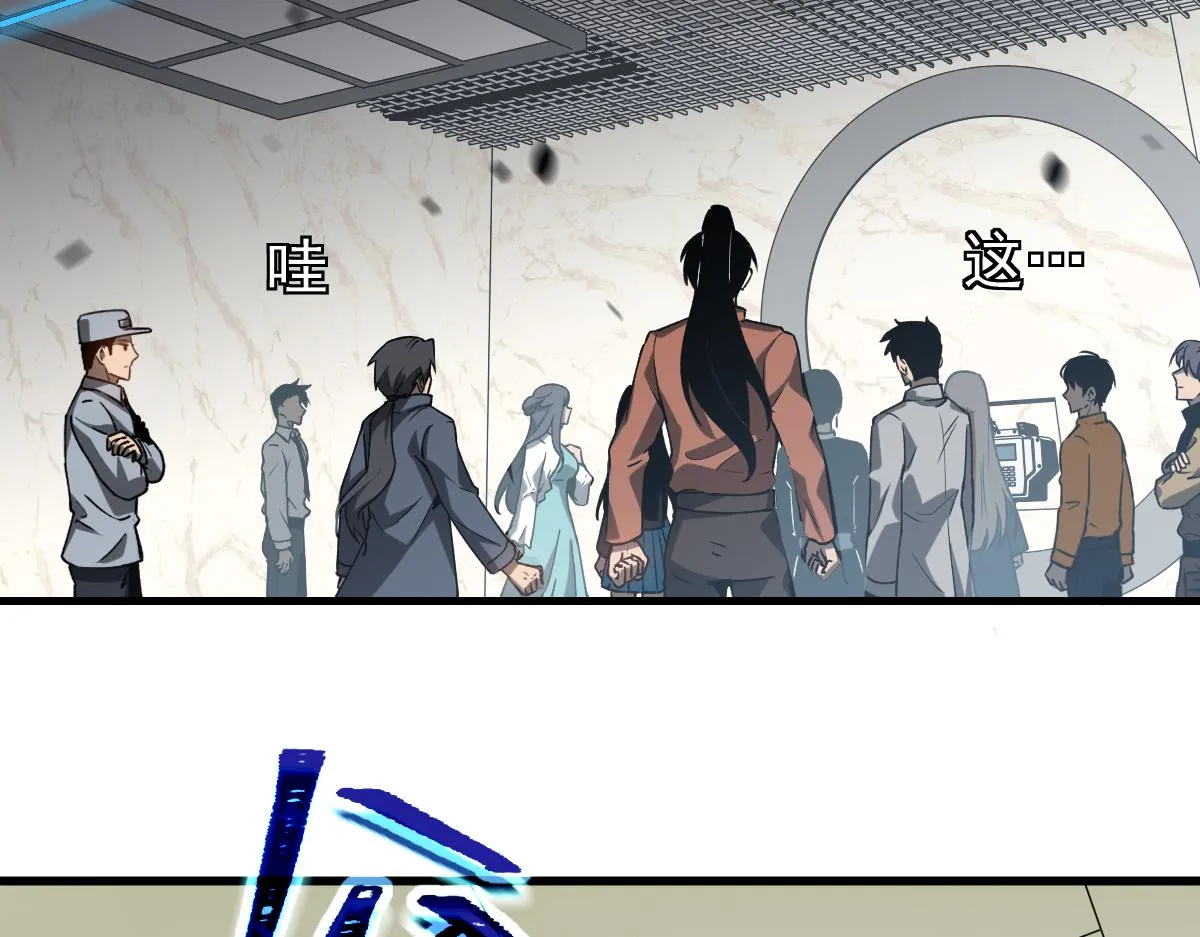 第108话 前往第四层79