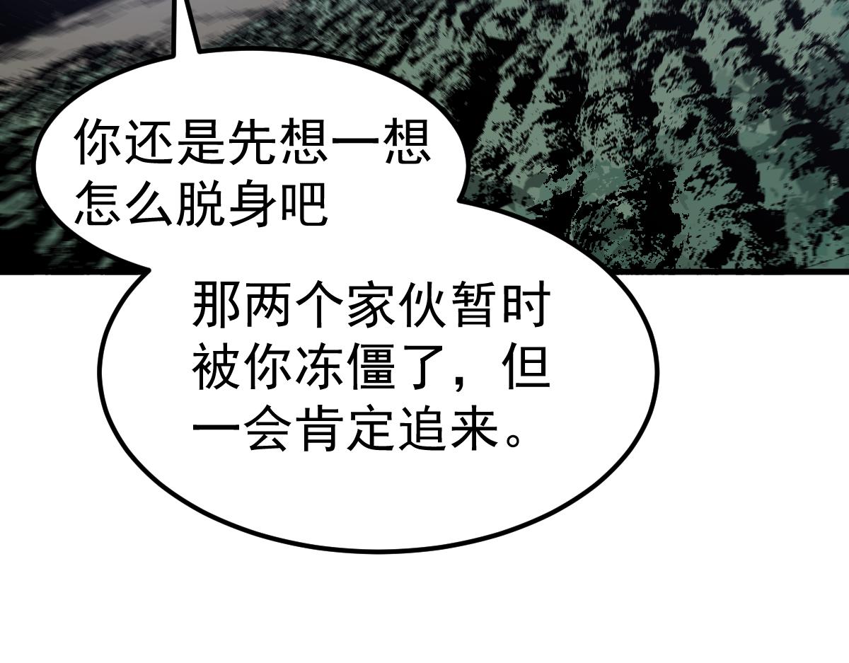 084话 明河险脱身147