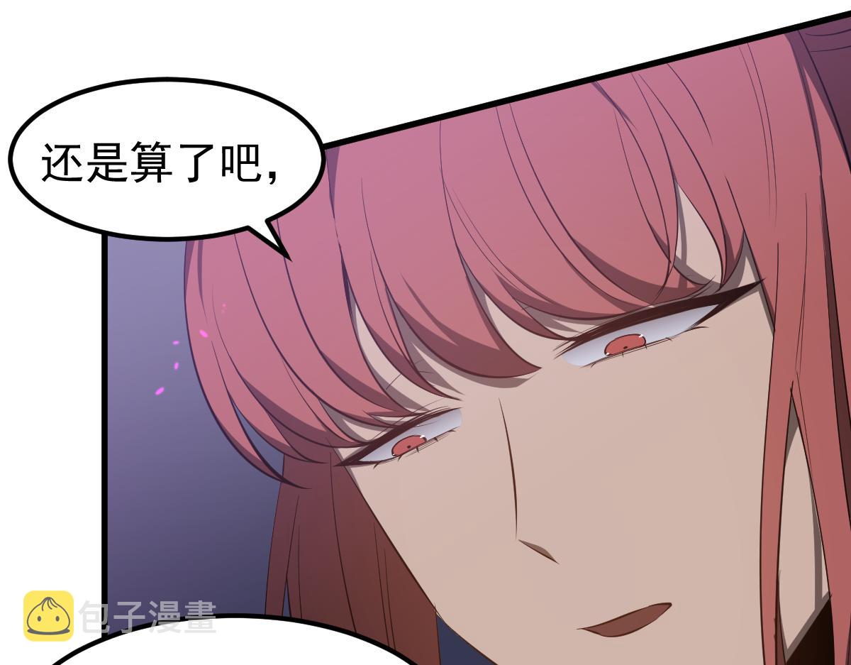 067话 智斗联谊会43