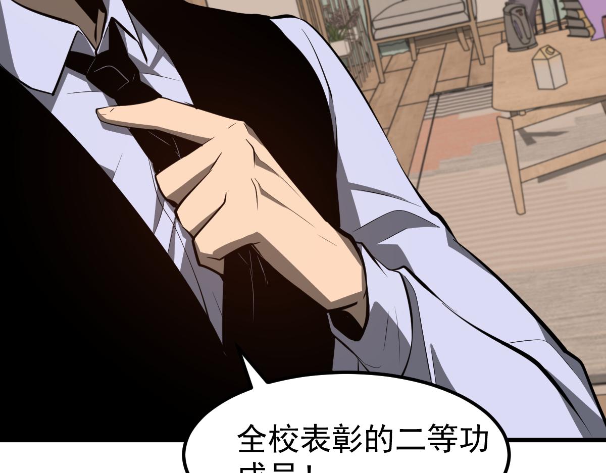066话 参加联谊会104