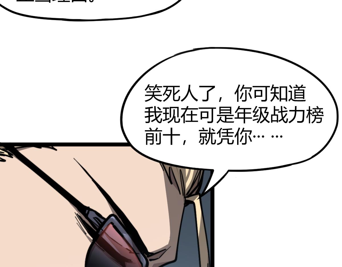 032话 实战测试92