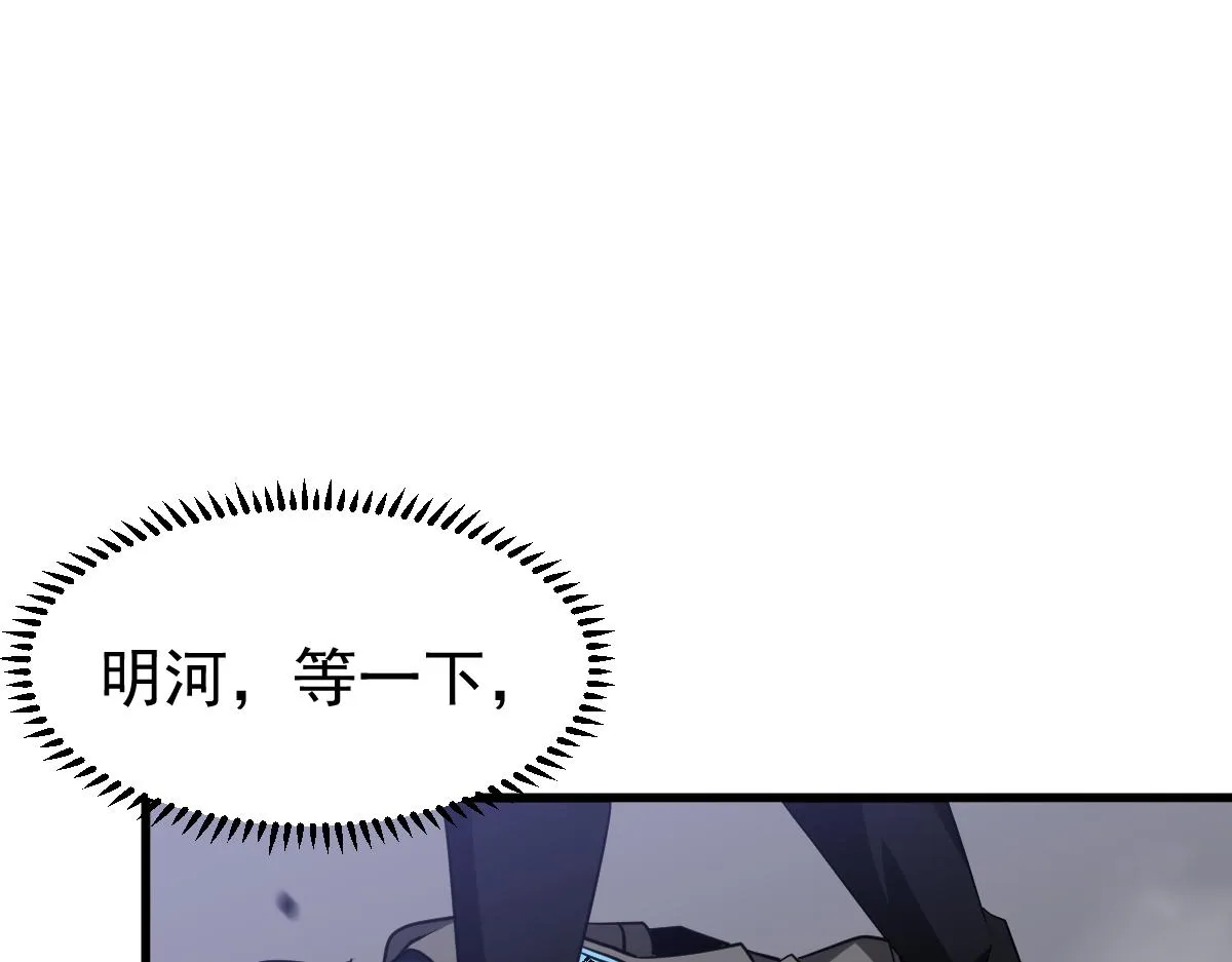 第107话 汇合85