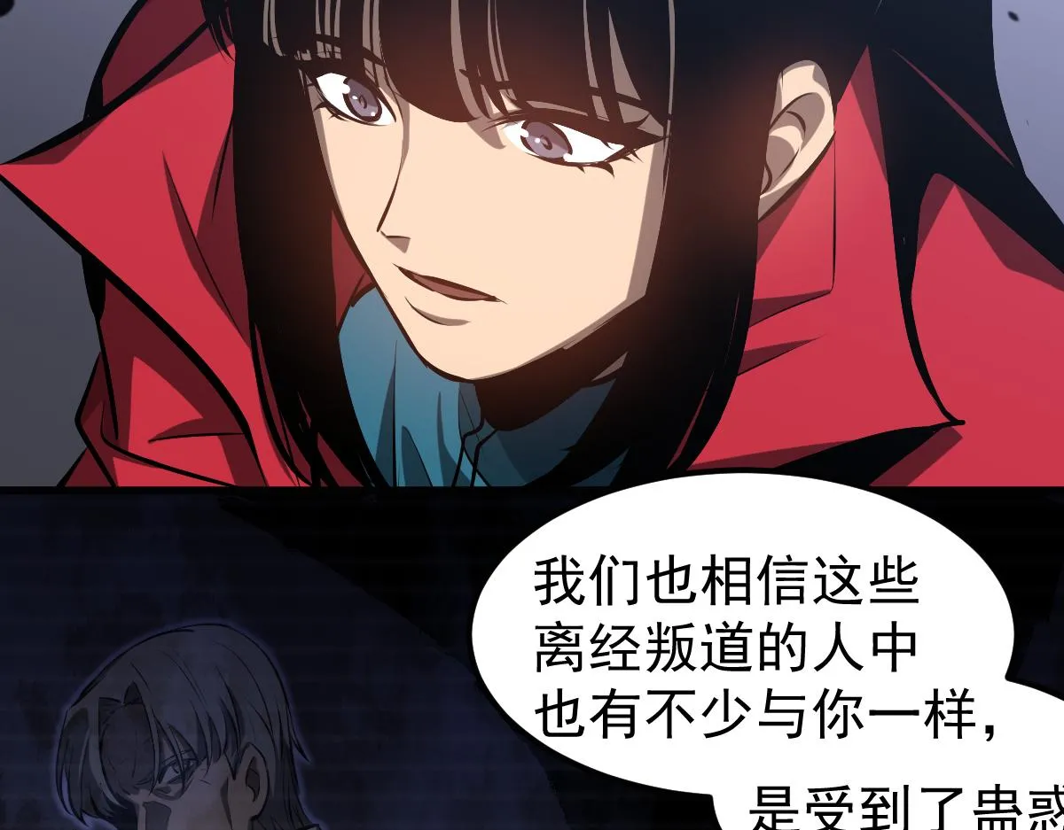 第102话 审问与抉择58