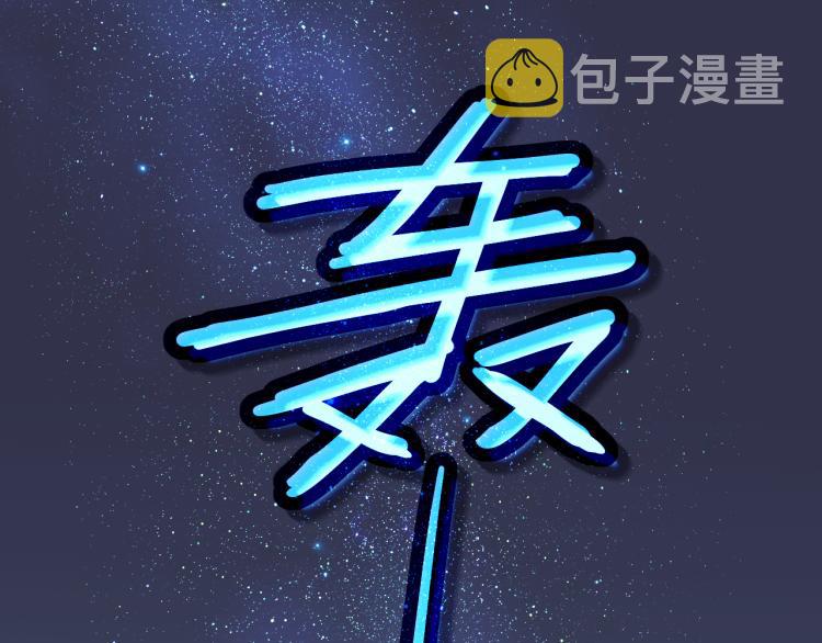 03话 神秘女性登场137