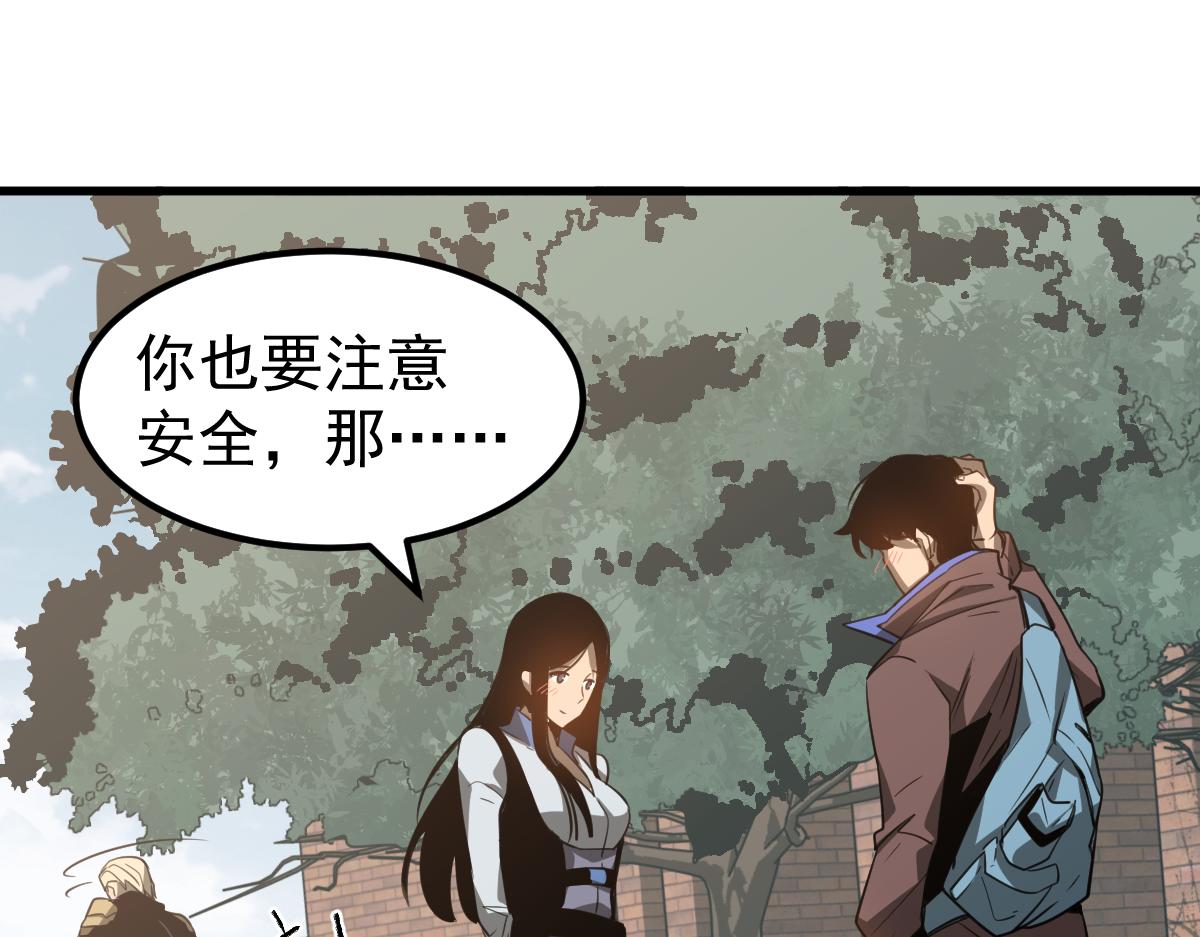 074话 一起出发吧116