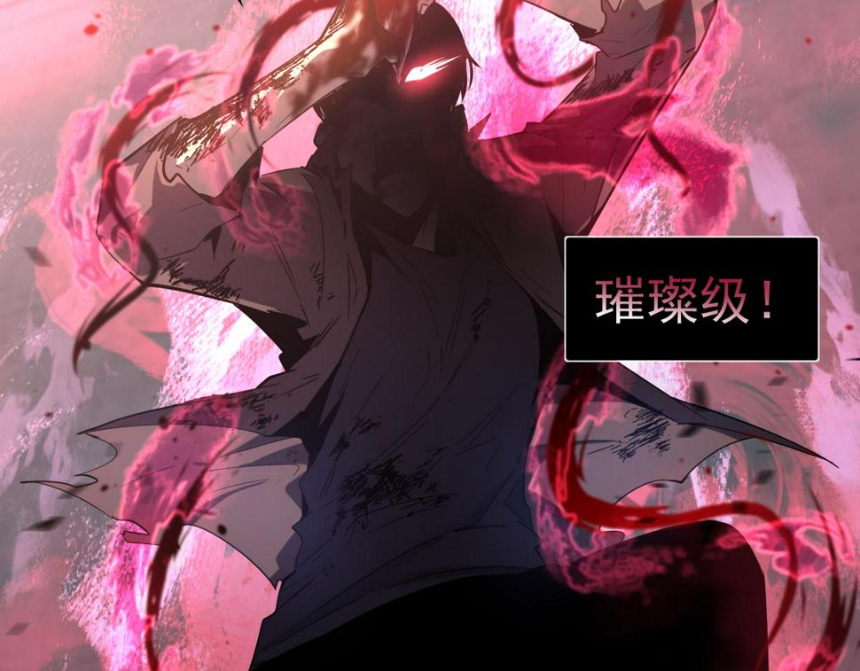 第91话 以伤换胜48