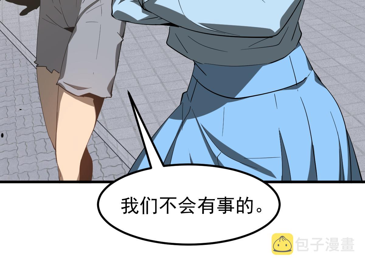 077话 干尸与鱼干76