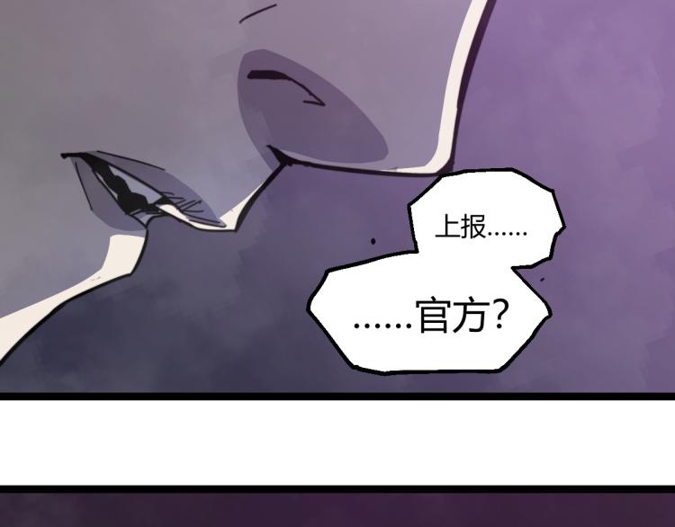08话 赵医生的真面目63