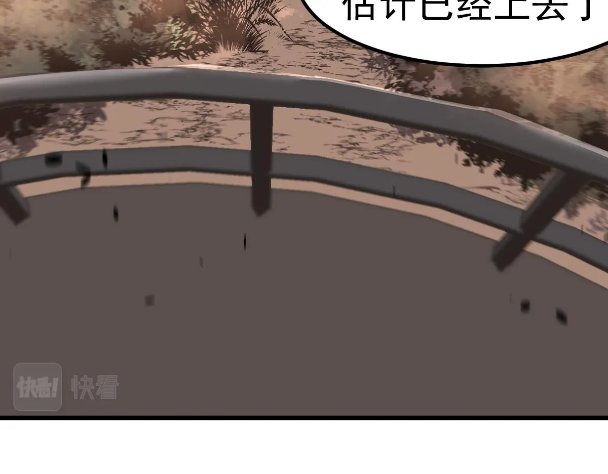 第106话 二楼怪人143
