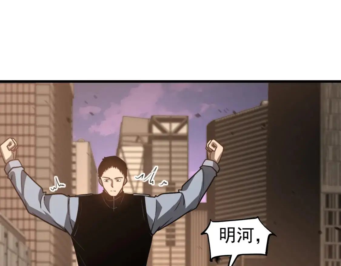 第123话 爆炸与救灾84