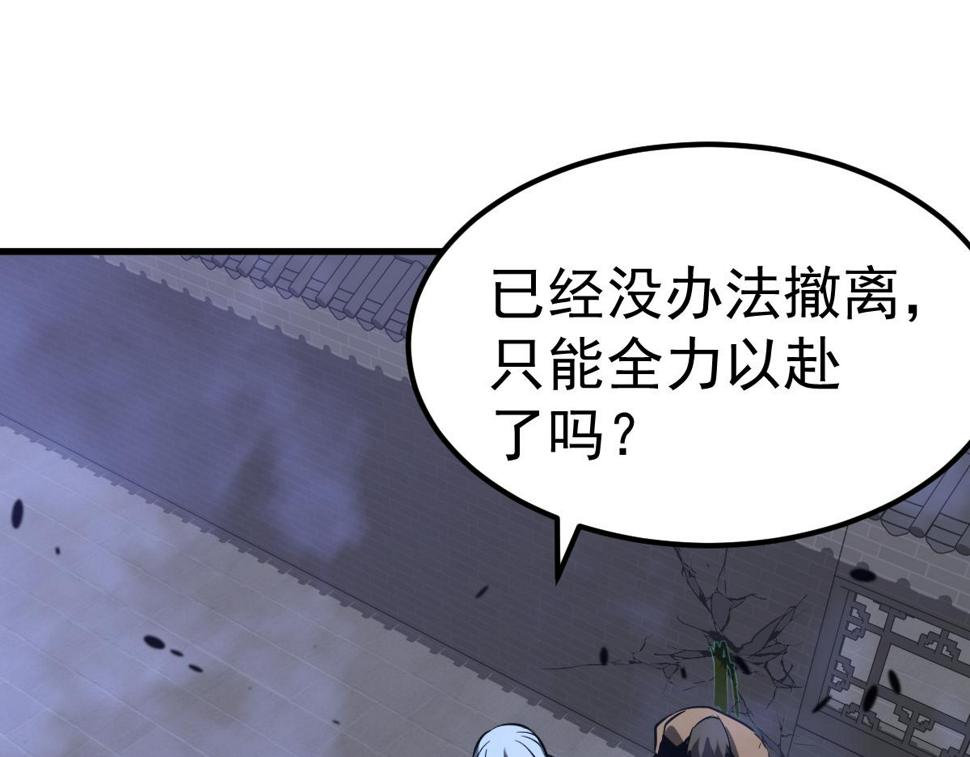 第93话 大战的序幕98