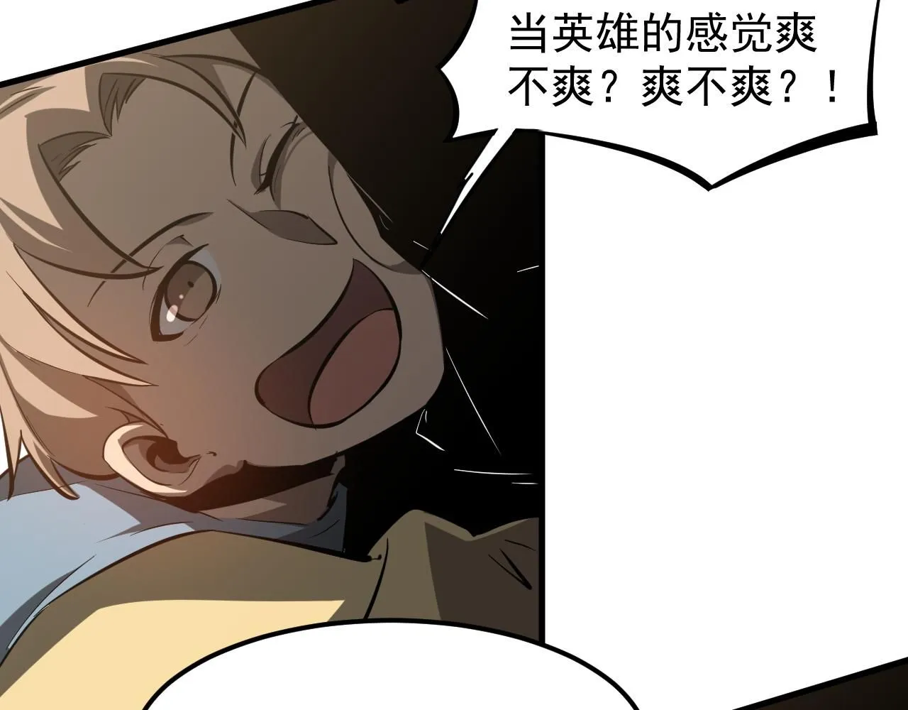 第117话 向英雄致敬！69