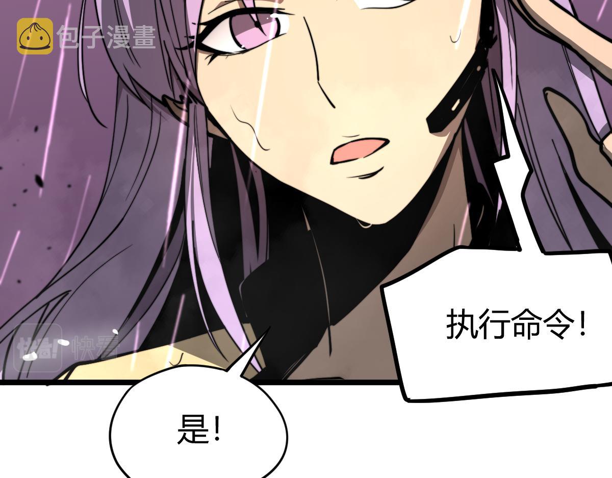 040话 灭妖灾雾起31