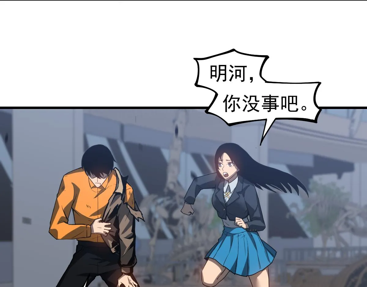 第105话 二组长楚萦98