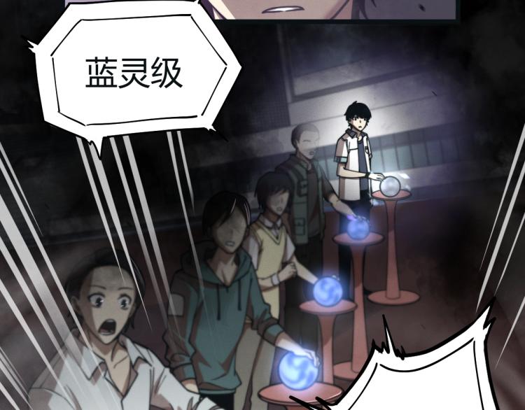 01话 进化，开始！！40