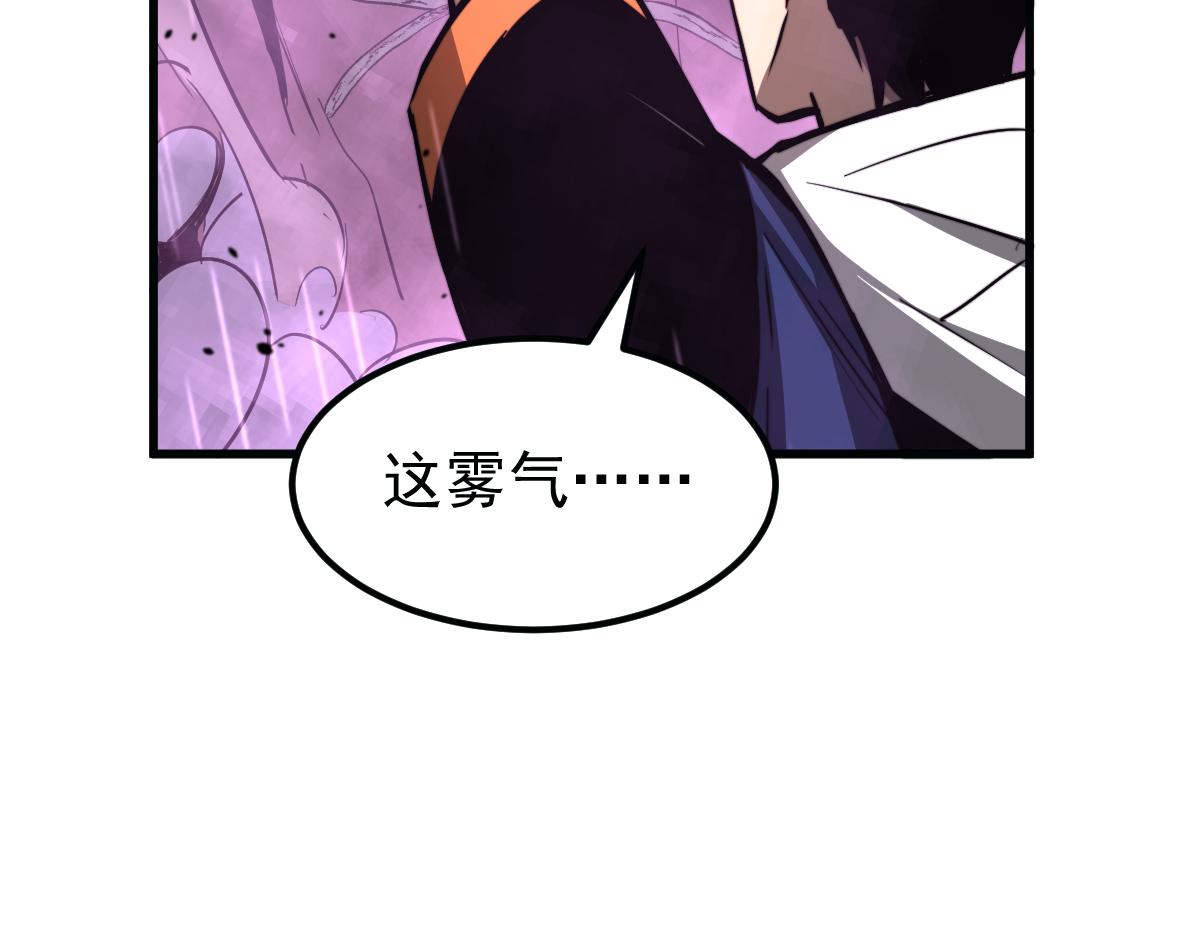 040话 灭妖灾雾起143
