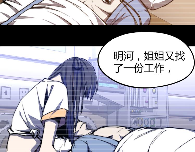 04话 勉强及格？12