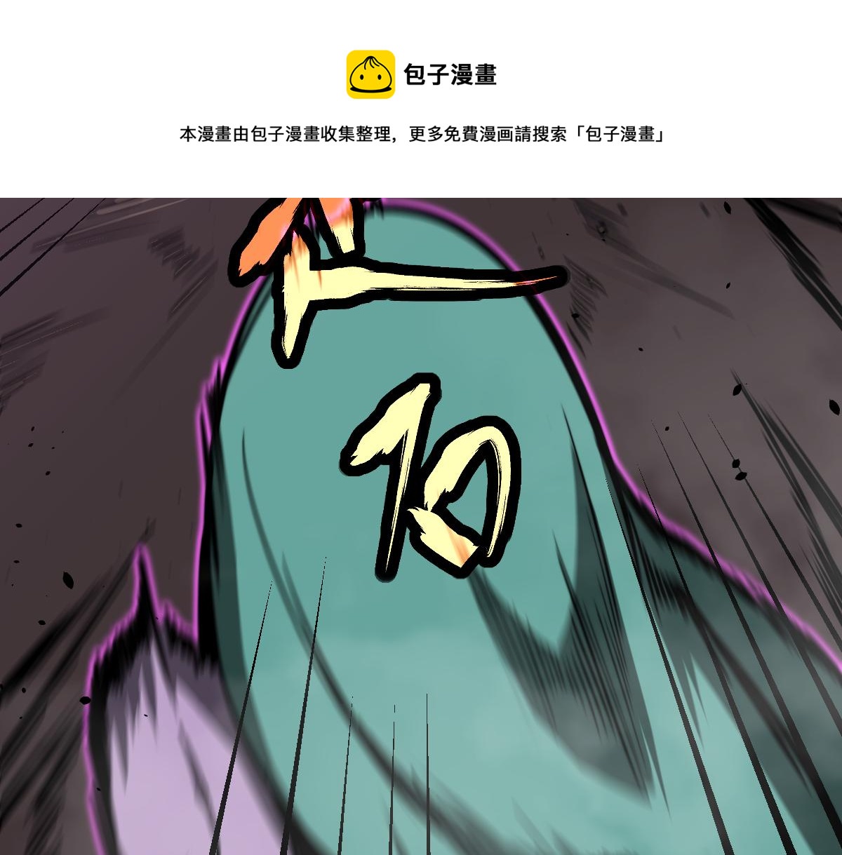 045话 再战苍月妖母144