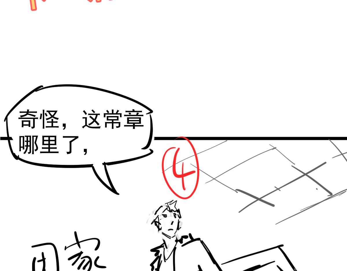 082话 夜敲寡妇门201