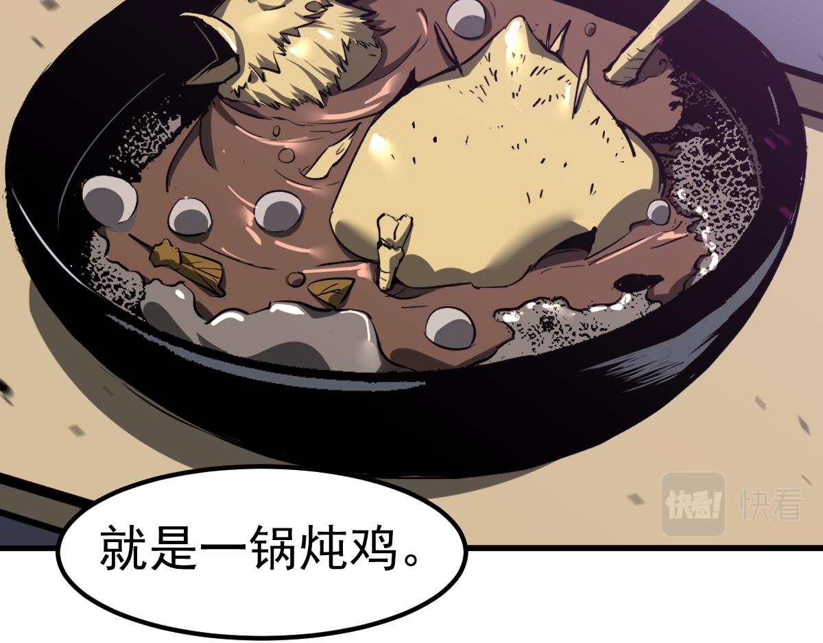 083话 明河访周桃145