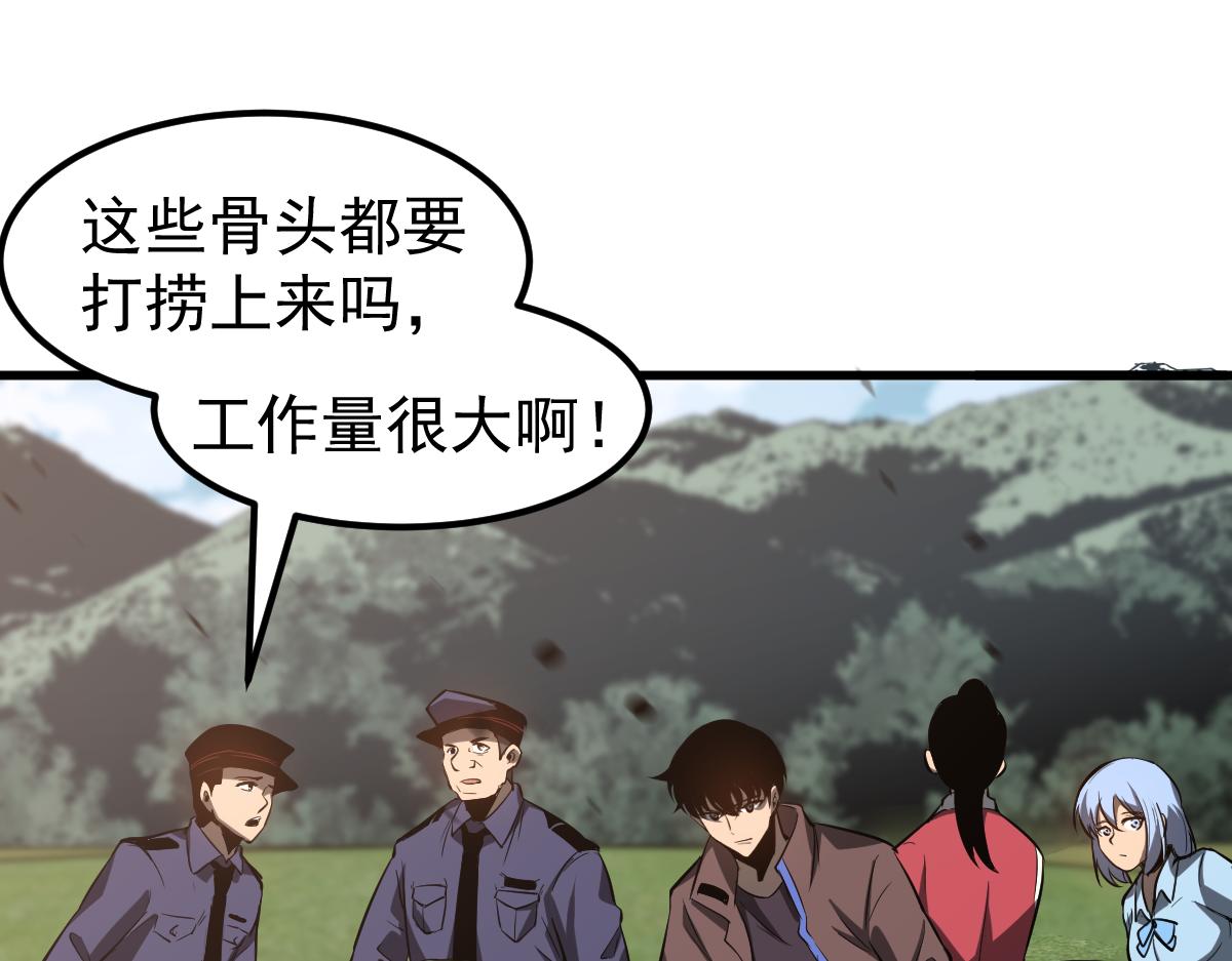 082话 夜敲寡妇门112