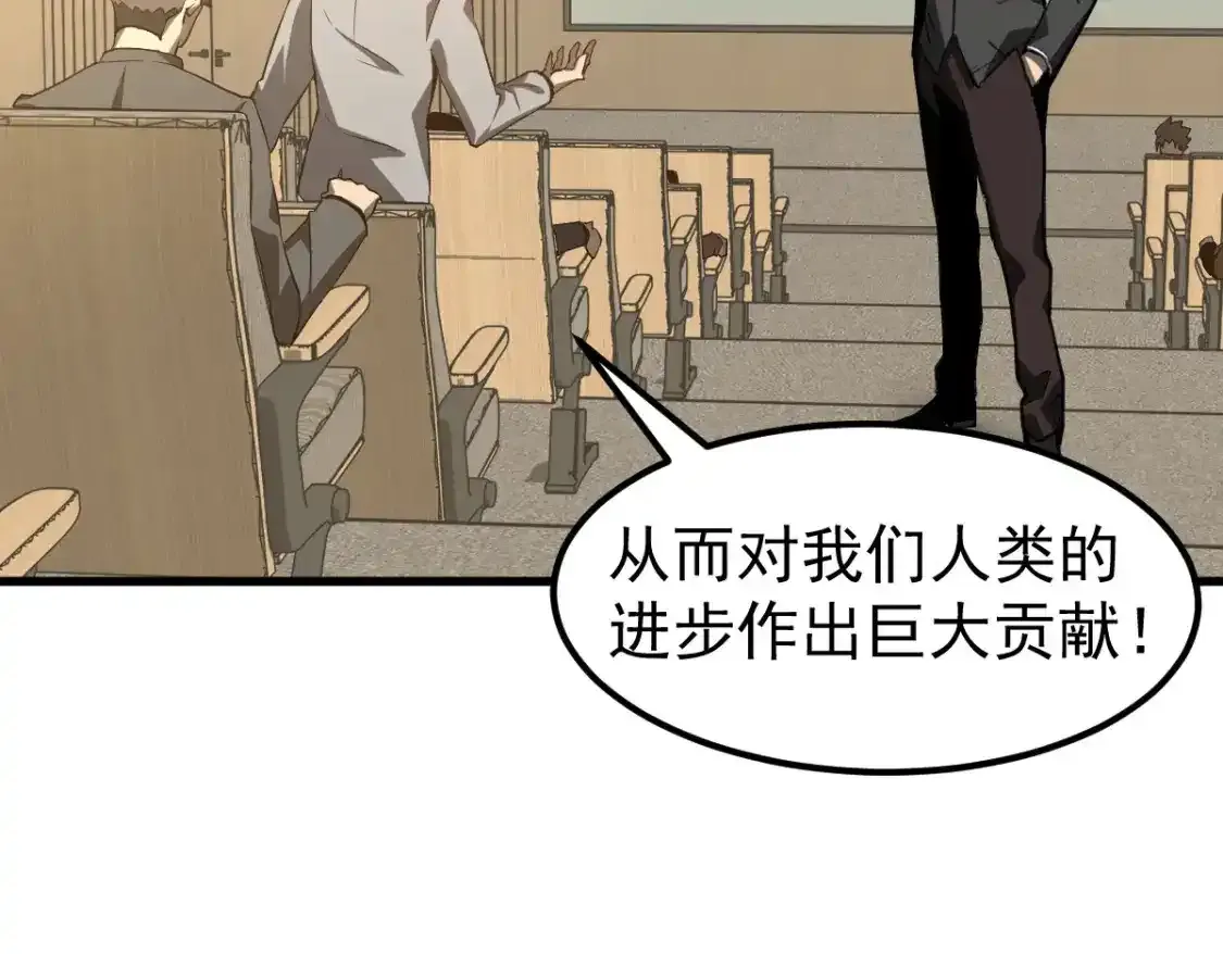 073话 唐杭选修课138