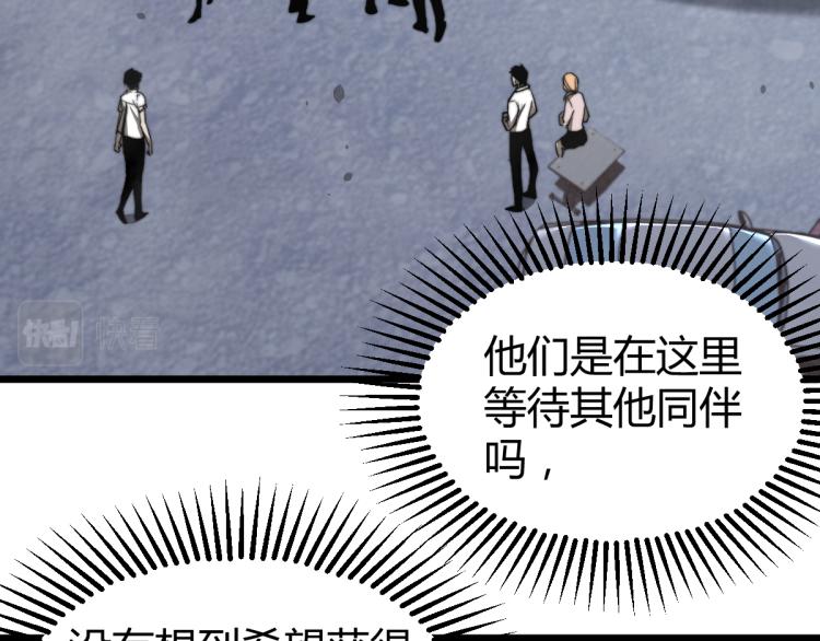05话 组队出发6